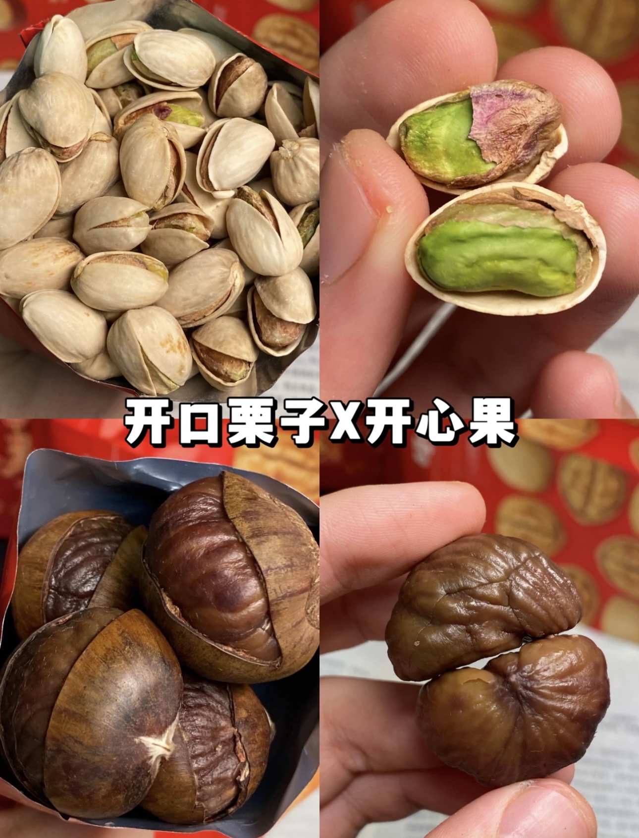 百草味官方旗舰店:219元! 百草味年货坚果礼盒1910g新年干果大礼包混合零食过年送长辈礼品-3