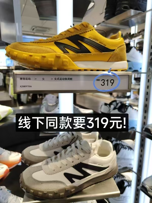 骆驼官方旗舰店:219元! 骆驼山海翻盖版女款运动鞋2025春夏新款鞋子女鞋复古德训鞋板鞋-4