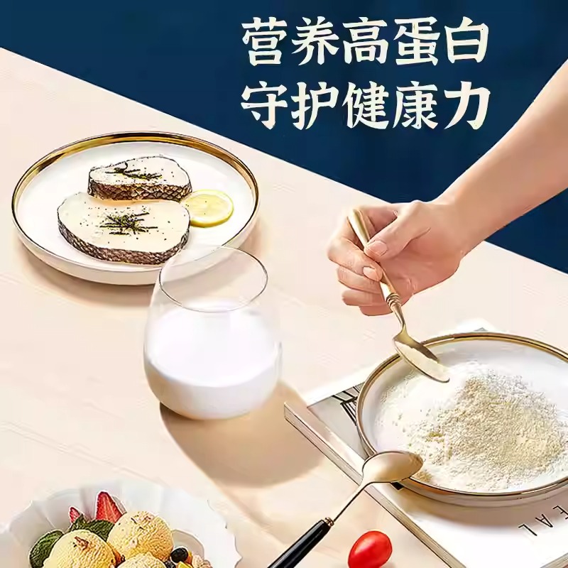 馨颐园旗舰店:29.9元! 南京同仁堂绿金家园益生菌高钙驼乳蛋白粉营养粉成人中老年人儿童-5