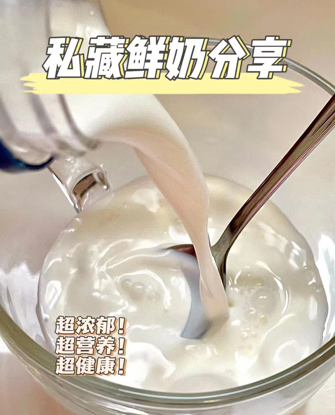 光明鲜奶旗舰店:78.9元! 【淘宝秒杀】吴磊同款光明优倍鲜奶185ml*10瓶+冷鲜牛乳200ml*2瓶-3