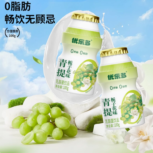 优乐多乳品官方旗舰店:19.9元! 【优乐多】乳酸菌饮品20瓶*100ml-1