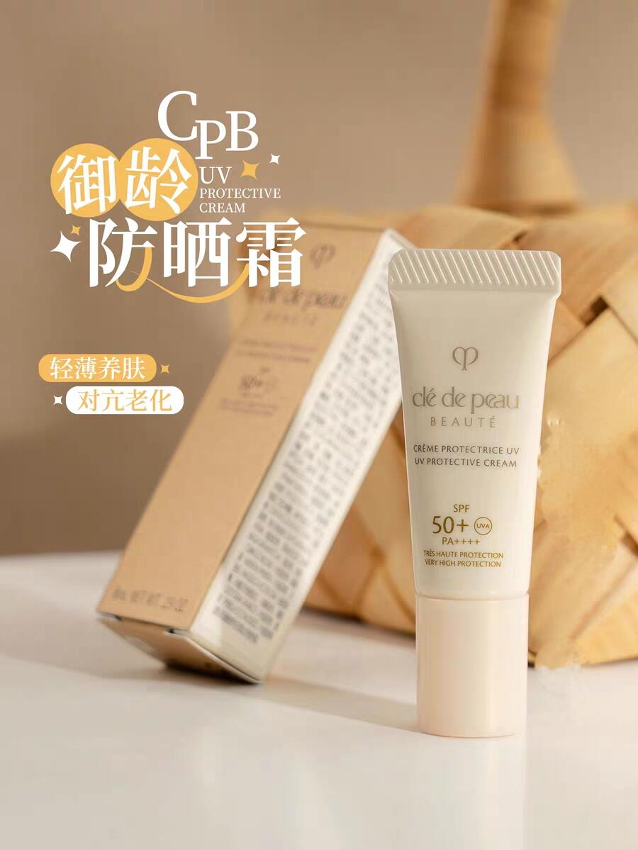 肌肤之钥官方旗舰店:79元! 【新品派样】79元任选3款钻光星品尝鲜礼-3