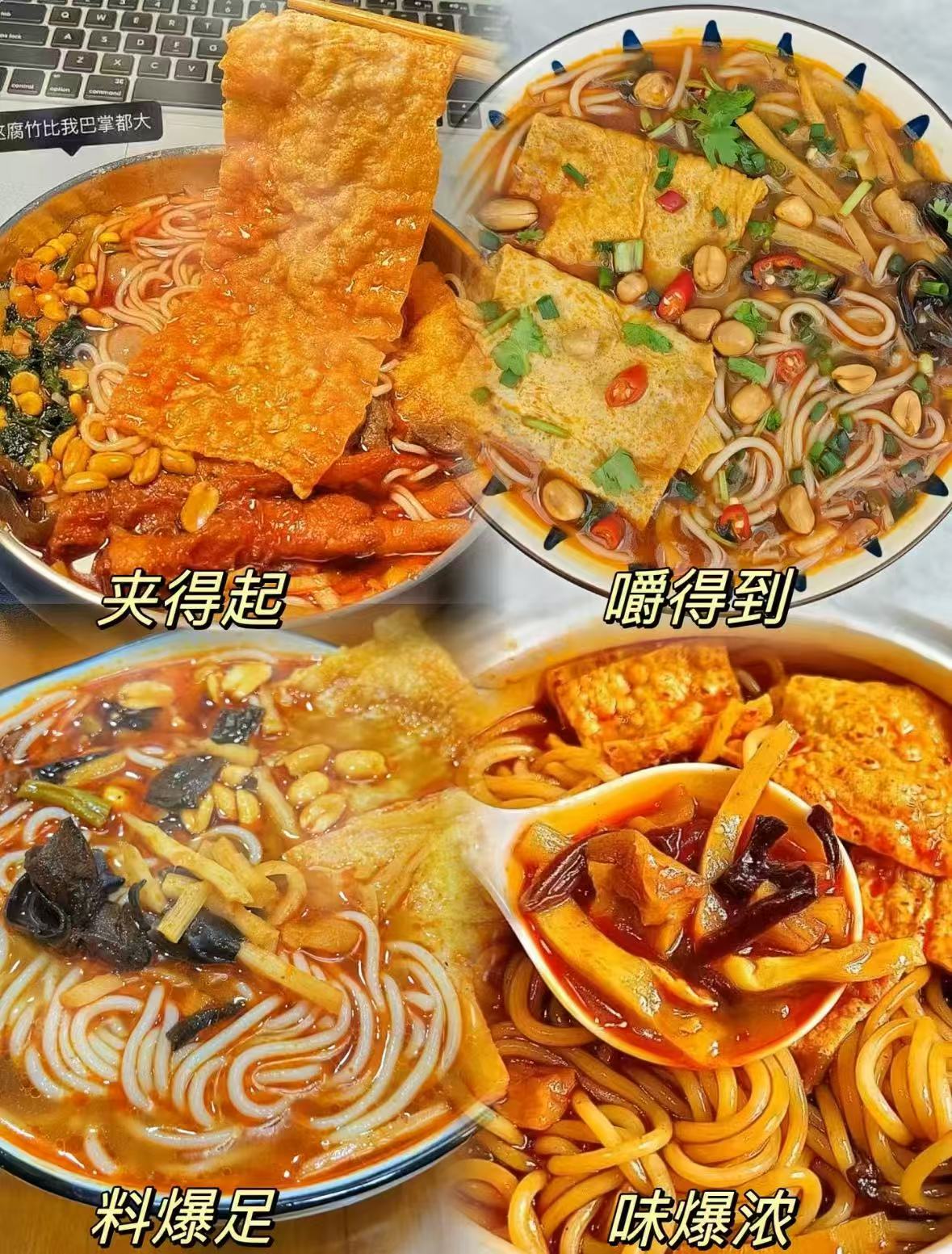 臭宝旗舰店:53.05元! 臭宝螺蛳粉爆爆浓汤大片腐竹柳州螺蛳粉330g*2袋欢享版228g*3袋-2