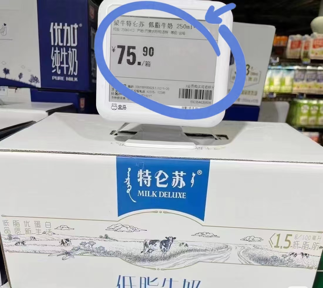 天猫超市:39.9元! 【百亿补贴】蒙牛特仑苏低脂纯牛奶250ml*16盒整箱学生营养早餐-5