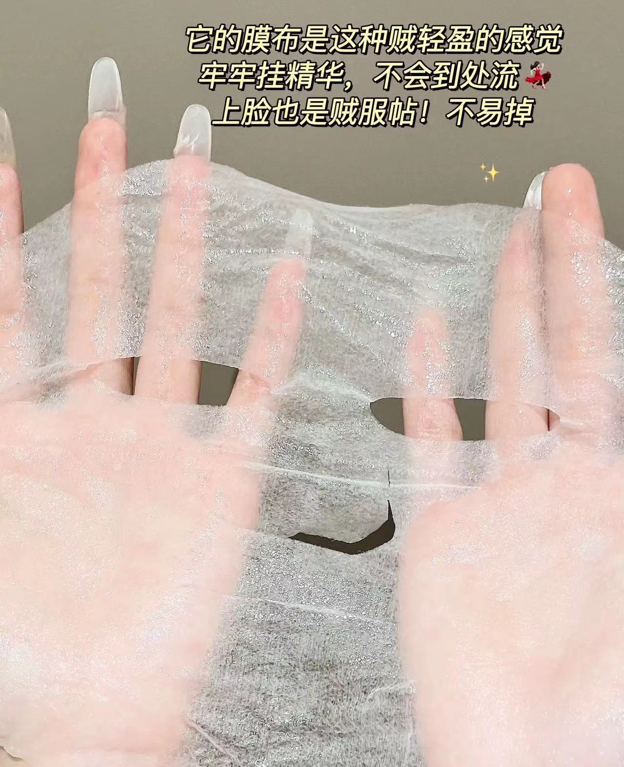 芙清旗舰店:-69元! 【专享】芙清B5积雪草面膜补水保湿敏感肌修护屏障舒缓水润贴tk-3