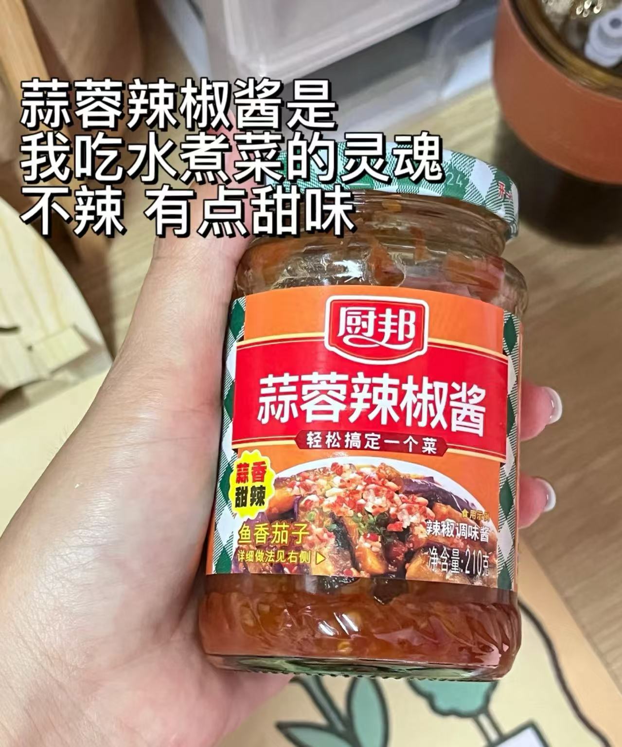 厨邦旗舰店:-26.1元! 【任选调味品】厨邦调味多规格酱油老抽蚝油鸡精料酒米醋-4