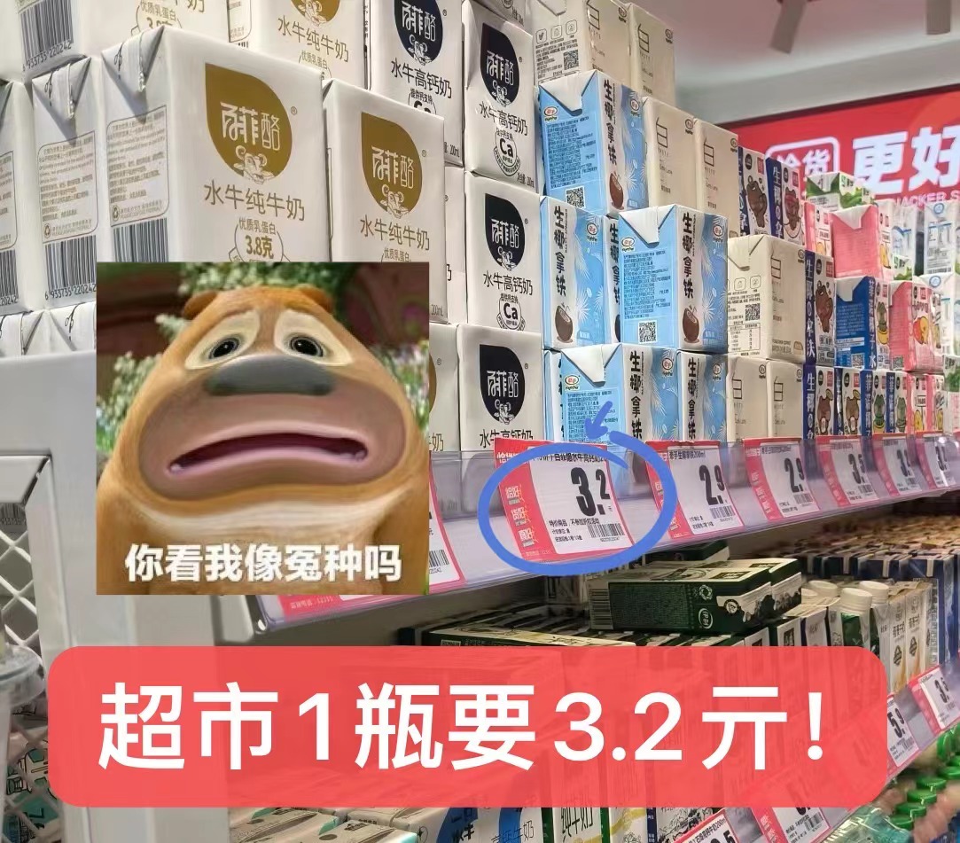 23.9元! 【百补专属】百菲酪水牛高钙奶12盒儿童成长牛奶早餐奶营养牛奶-5