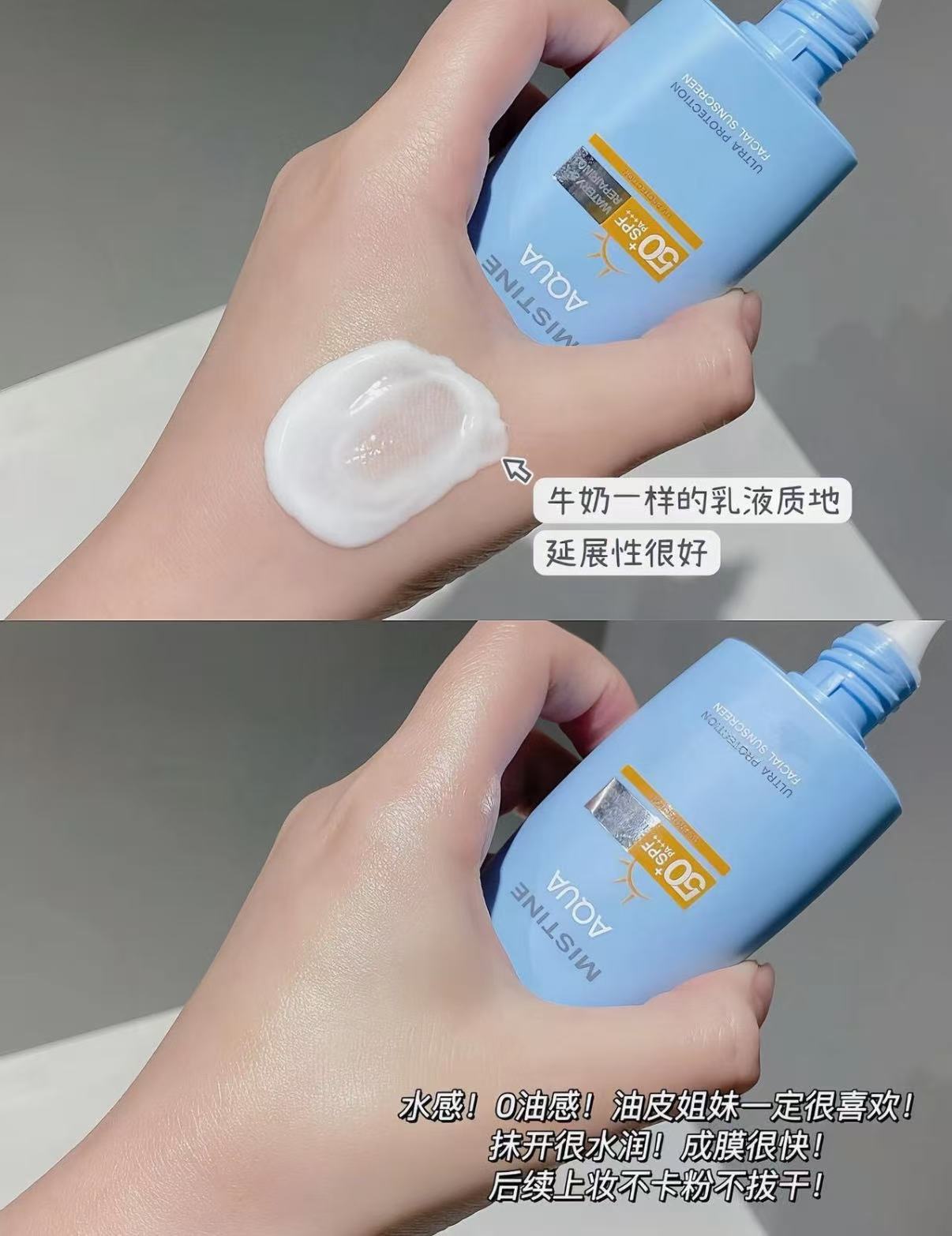 Mistine海外旗舰店:126元! 【拍1享3】泰版Mistine防晒霜乳小黄帽SPF50+面部隔离思女蜜丝婷-2