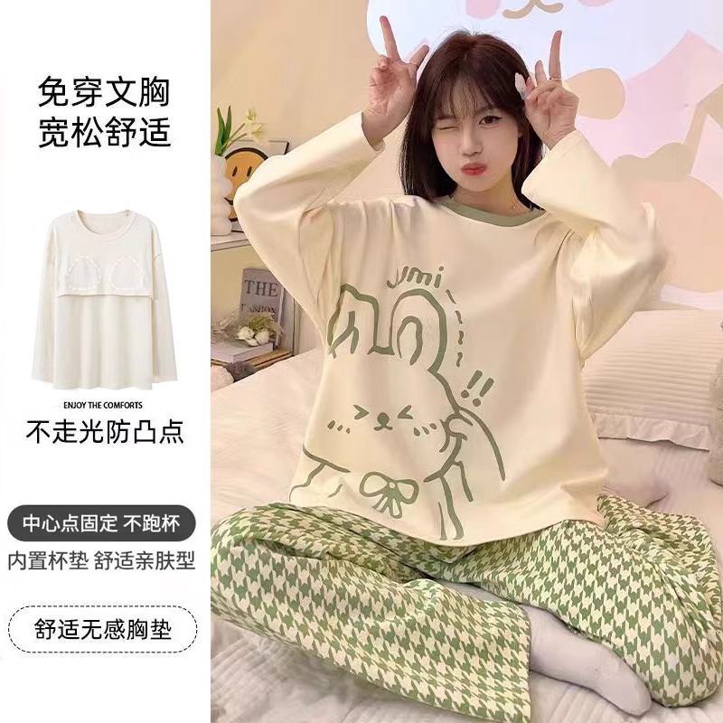 29.9元! 带胸垫睡衣女春秋季纯棉长袖两件套秋天女款大码家居服套装可外穿-4