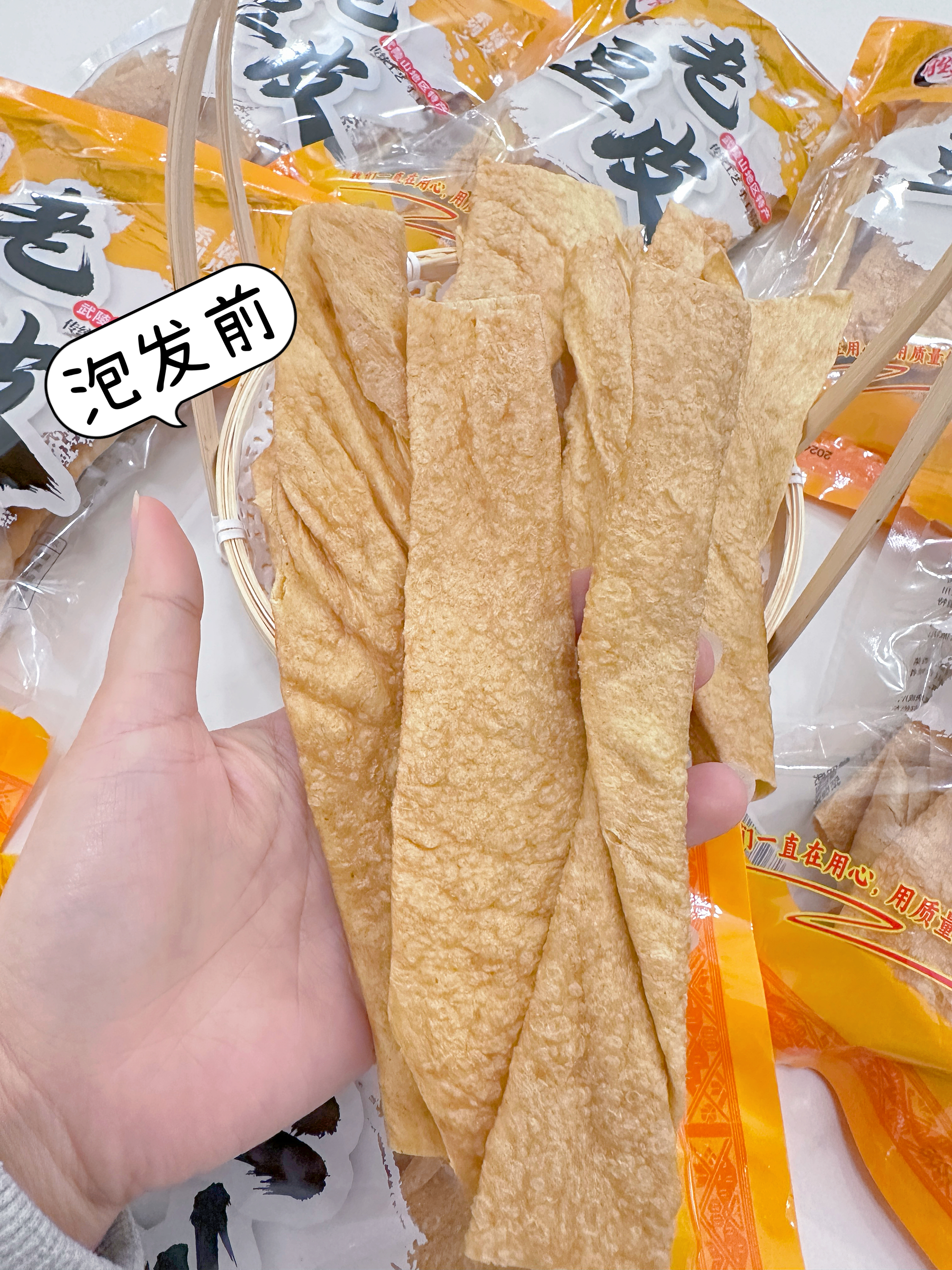 念村人旗舰店:16.9元! 【念村人】贵州特产老式农家手工无添加豆腐皮凉拌火锅麻辣烫干货-2